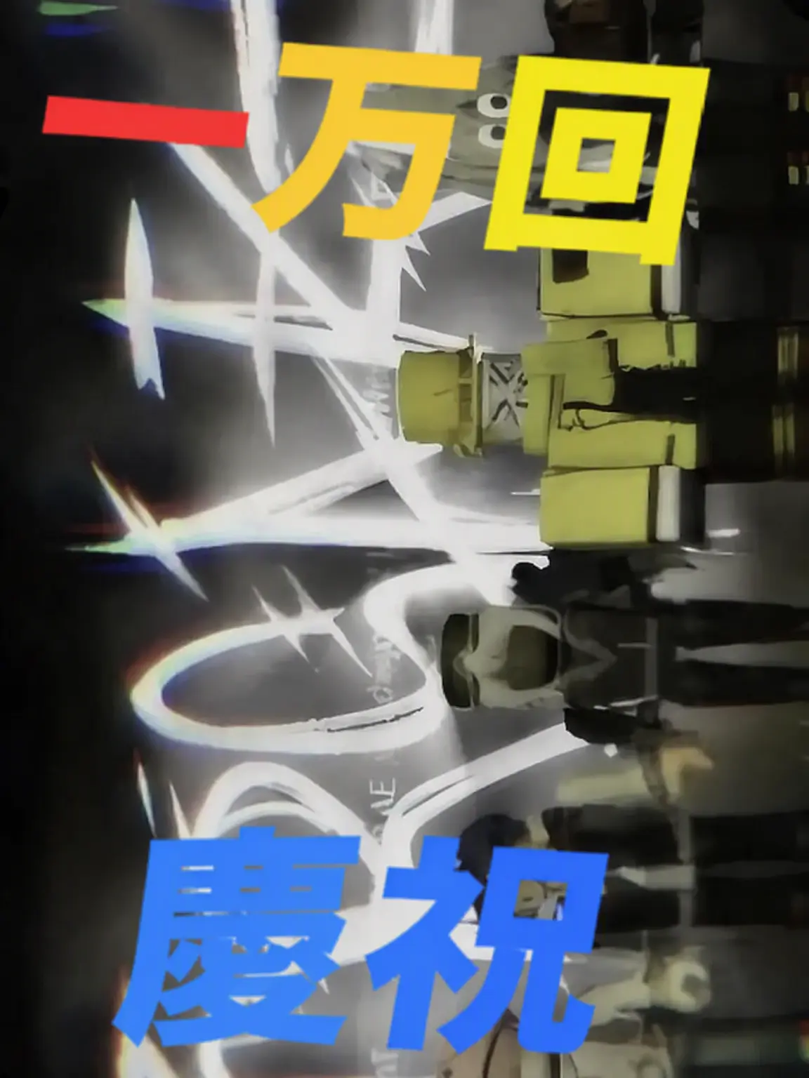 INENCE의 フォーセイクン配信者と同居