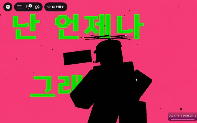 Profile image of 엑스터시