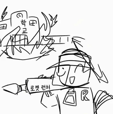 Profile image of 엑스터시