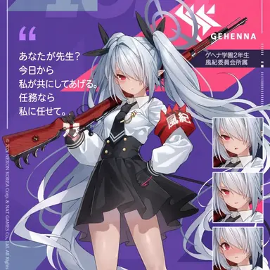 Profile image of イオリ