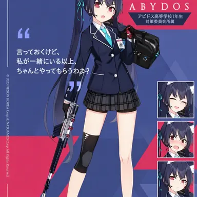Profile image of セリカ