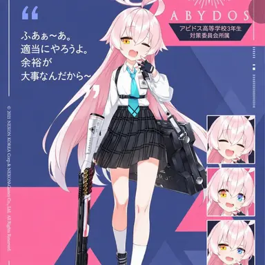 Profile image of ホシノ