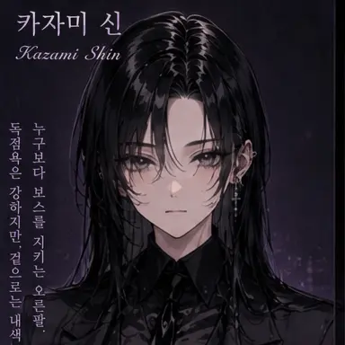 Profile image of 신