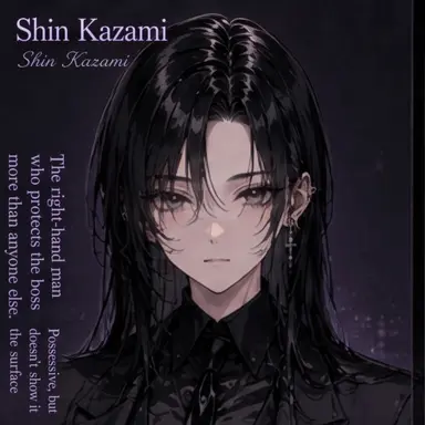 Profile image of Shin