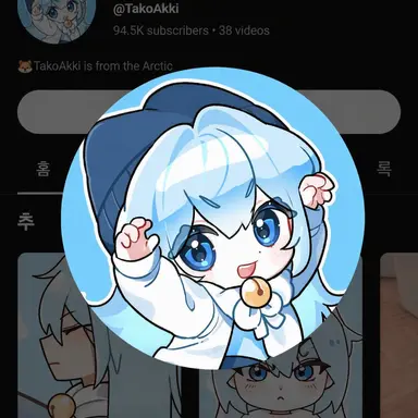 Profile image of Takoyaki