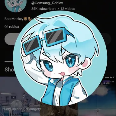 Profile image of Gomsung