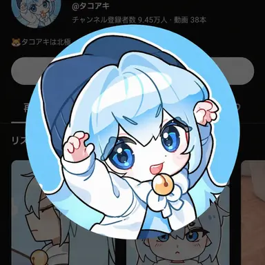 Profile image of タコヤキ