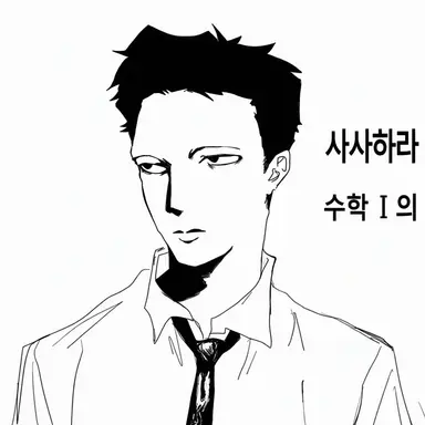 Profile image of 사사하라