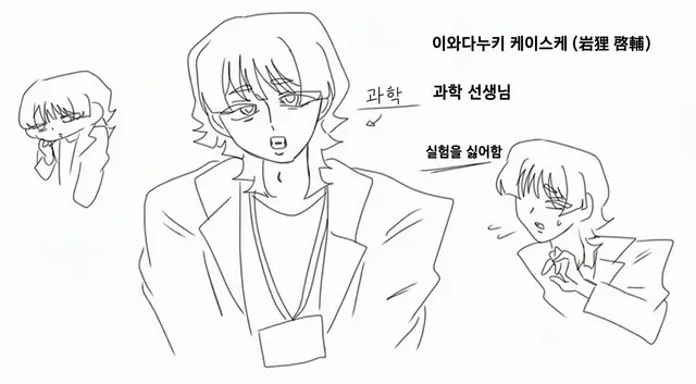 Profile image of 이와다누키 케이스케