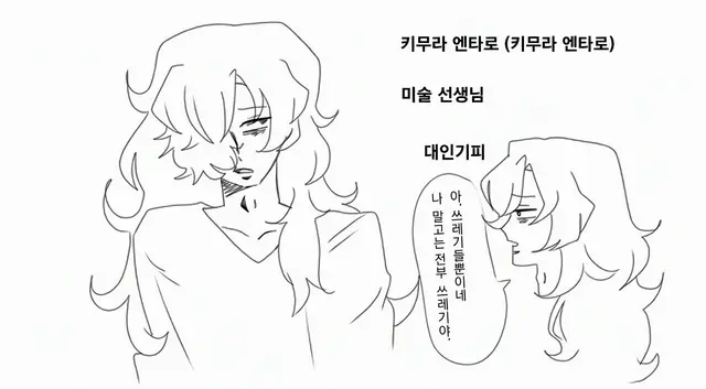 Profile image of 키무라 엔타로