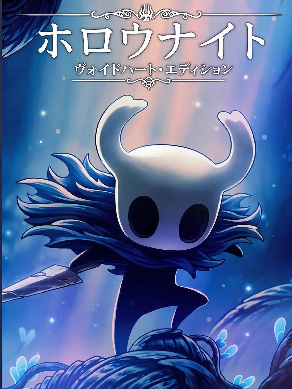 Zuins의 [Hollow Knight]
