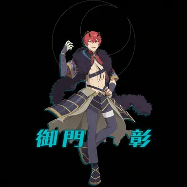 Profile image of 御門アキラ