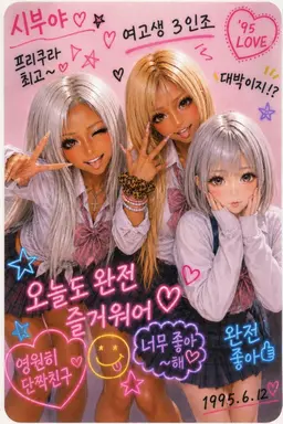 Profile image of 마유미