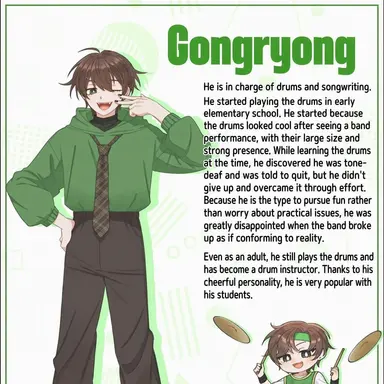 Profile image of Gong-ryong