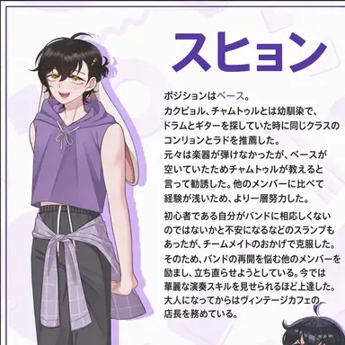 Profile image of スヒョン