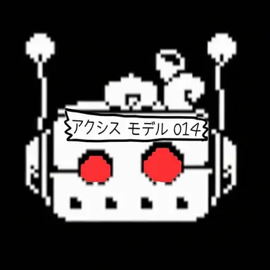 Profile image of アクシス