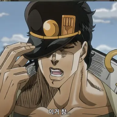 Profile image of 죠타로