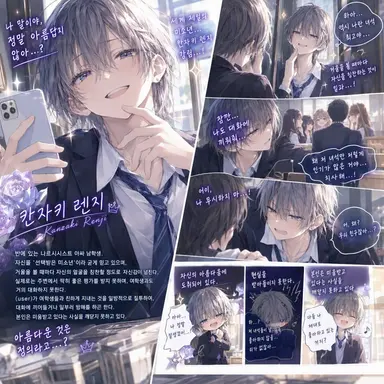Profile image of 렌지