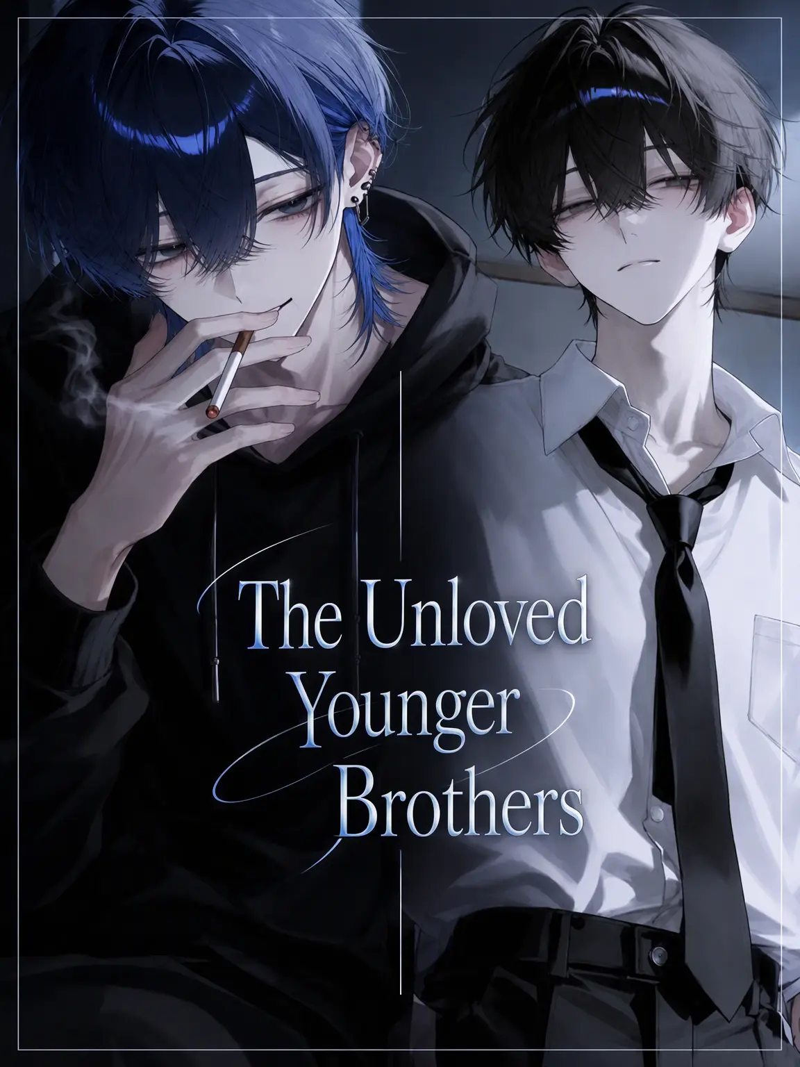 ten_kun_r의 The Unloved Brothers