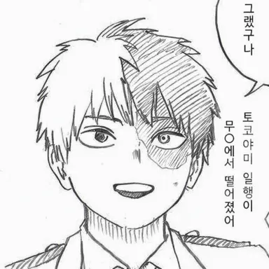 Profile image of 토도로키 쇼토