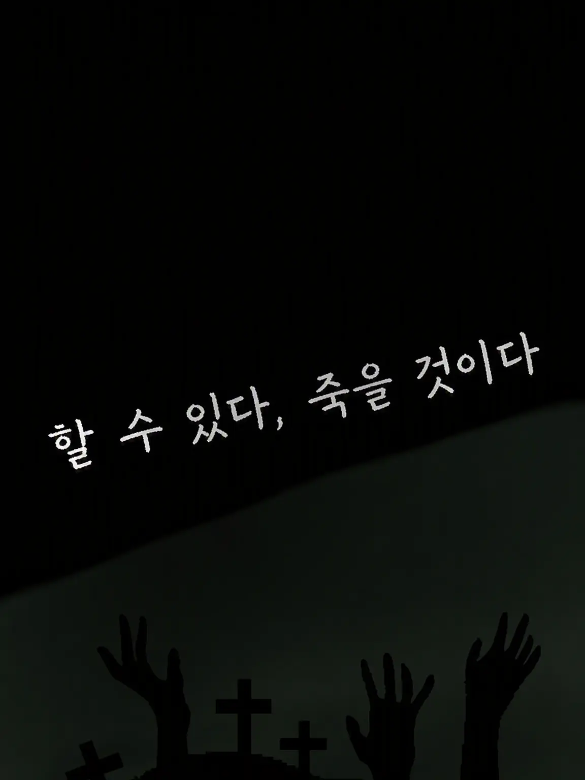 chicken13의 Can do, will die