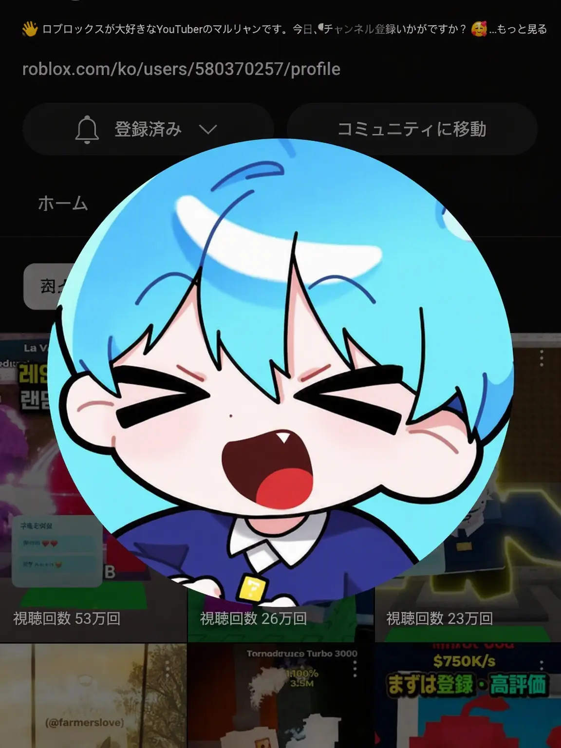 Im_blue의 君の銭湯