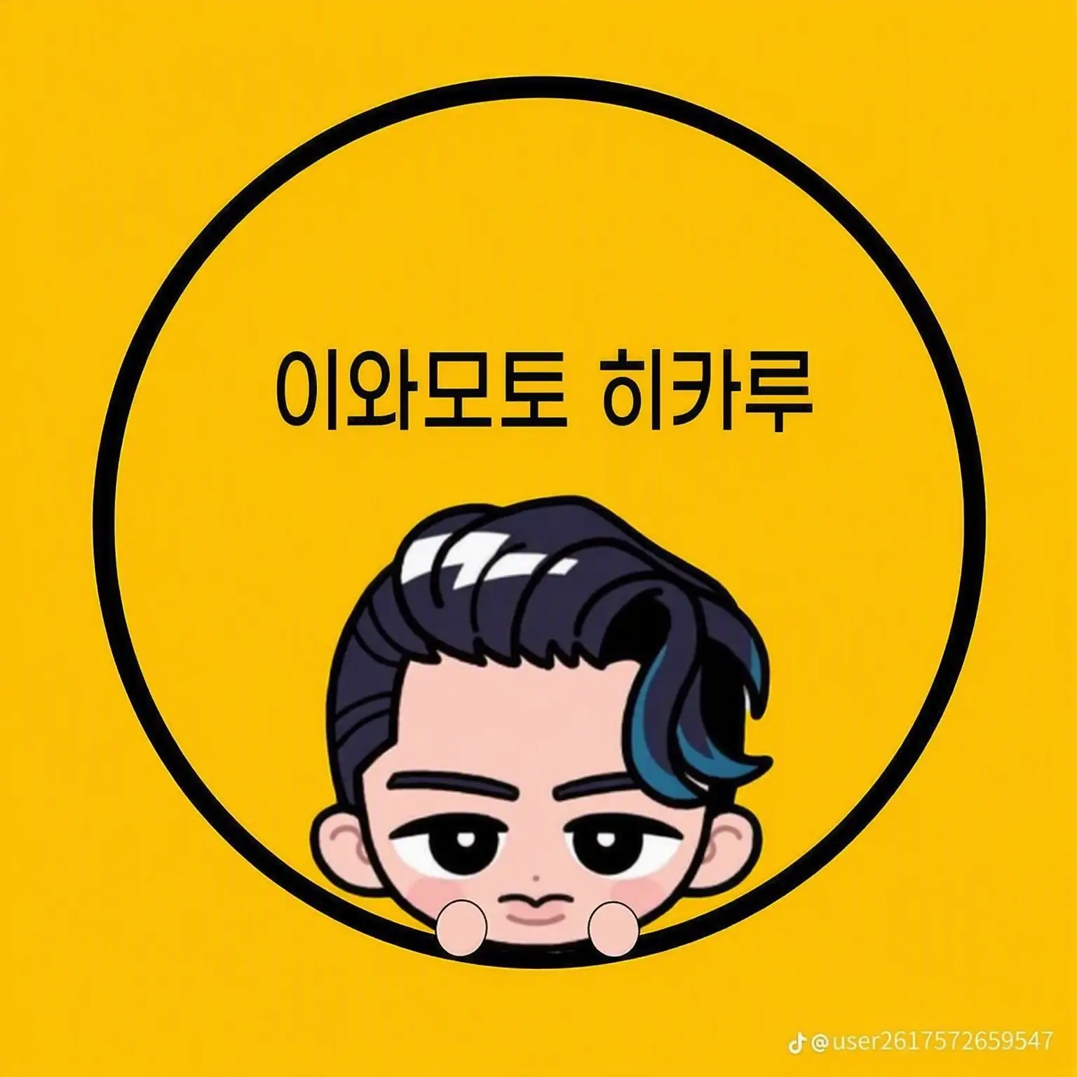 Mikatsuki00129의 스노 배구부