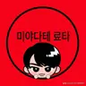 Profile image of 미야다테 료타
