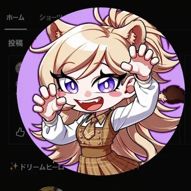 Profile image of レナ