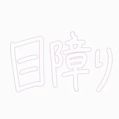 Profile image of ヌンコッピョル
