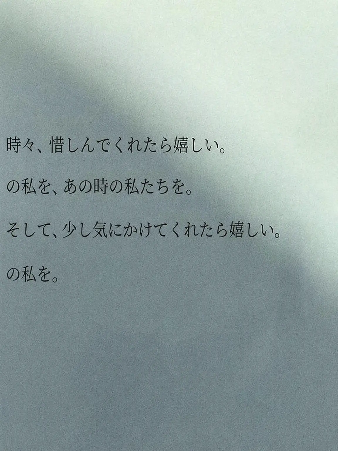 Meili._0의 すべてが闇に呑まれた日。