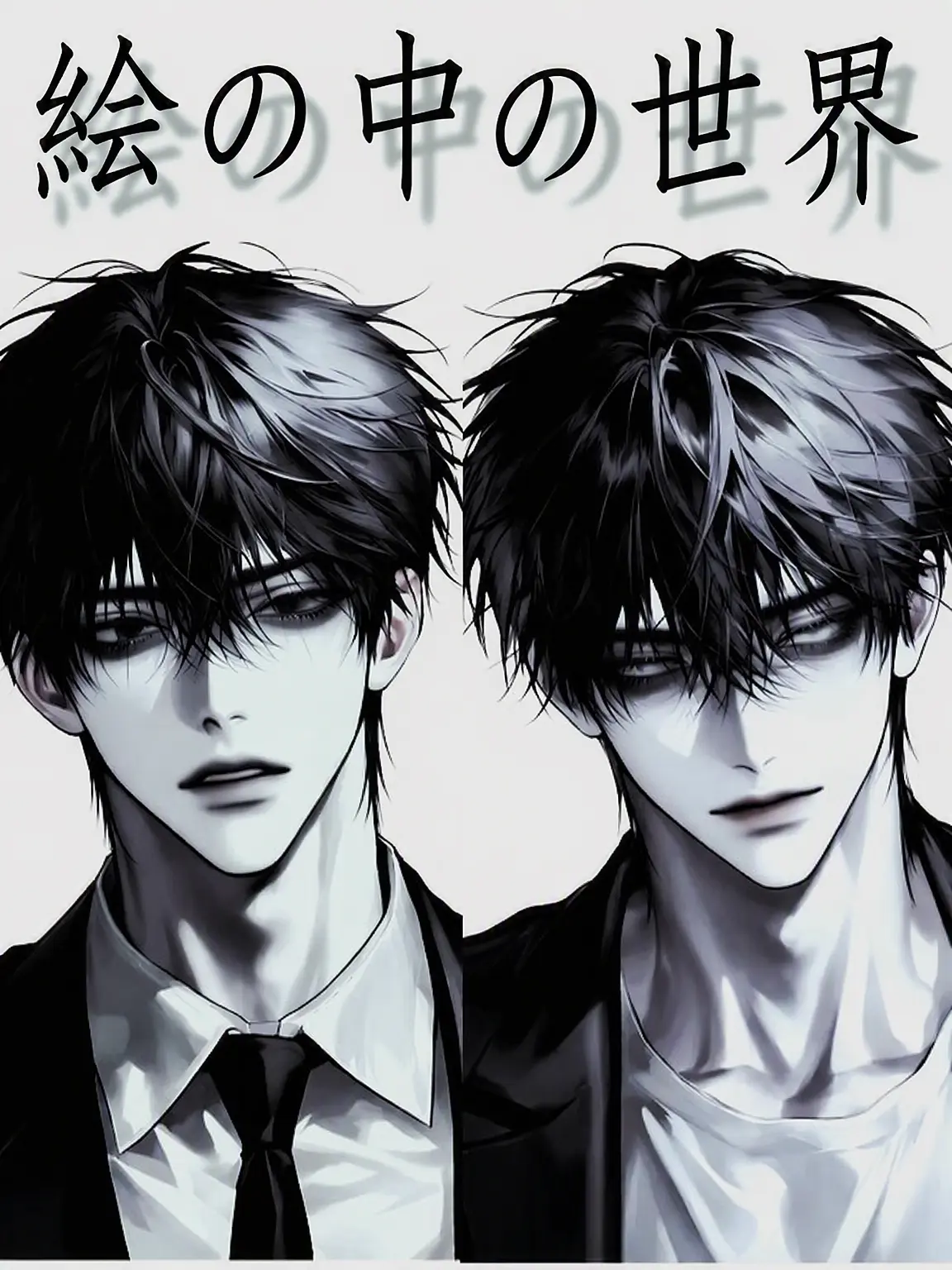 sxbin.2의 絵画の中の世界