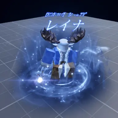 Profile image of レイナ