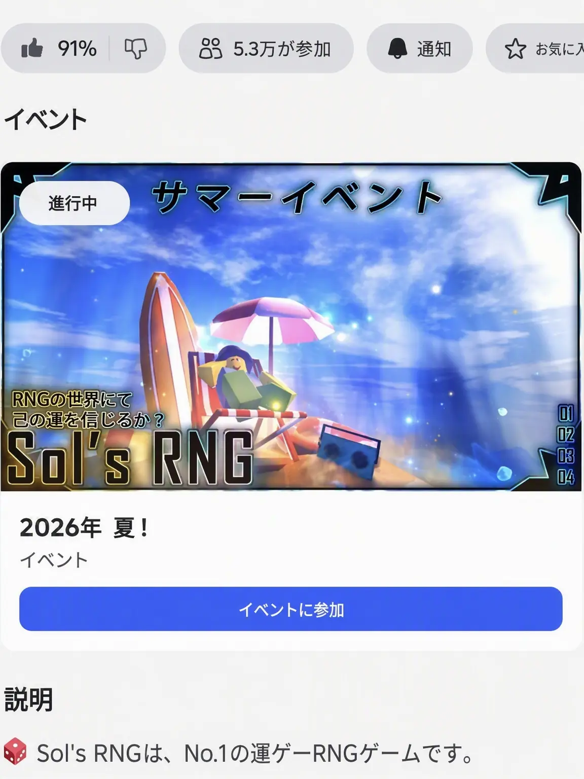 OrdinaryUser의 [ソルス] イベント アウラ同居