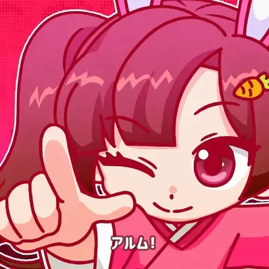 Profile image of アルム