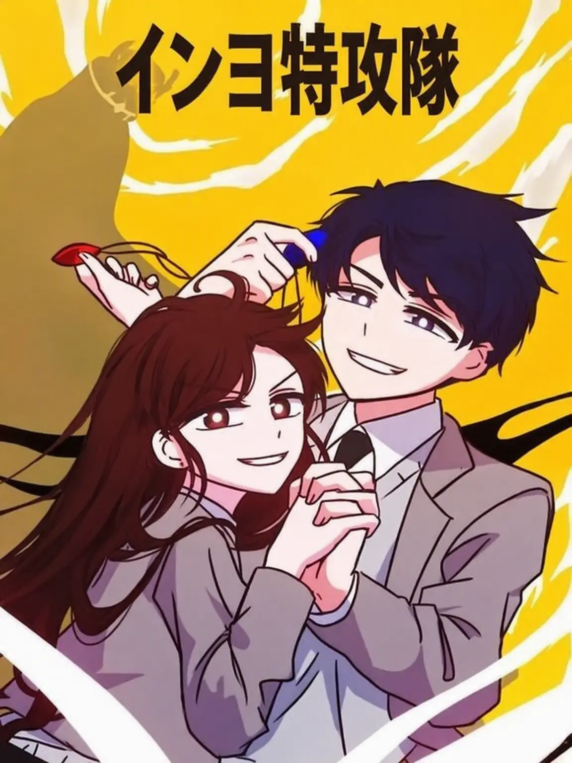 Tlqk11111의 剰余特攻隊2