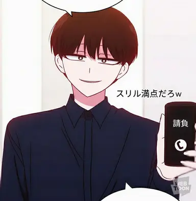 Profile image of キム・ジェヒョン