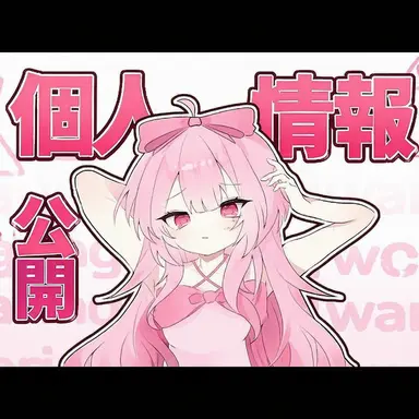 Profile image of ネズ