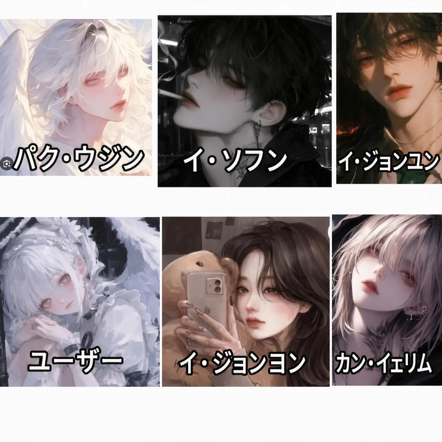 VividCap2557의 不良グループ
