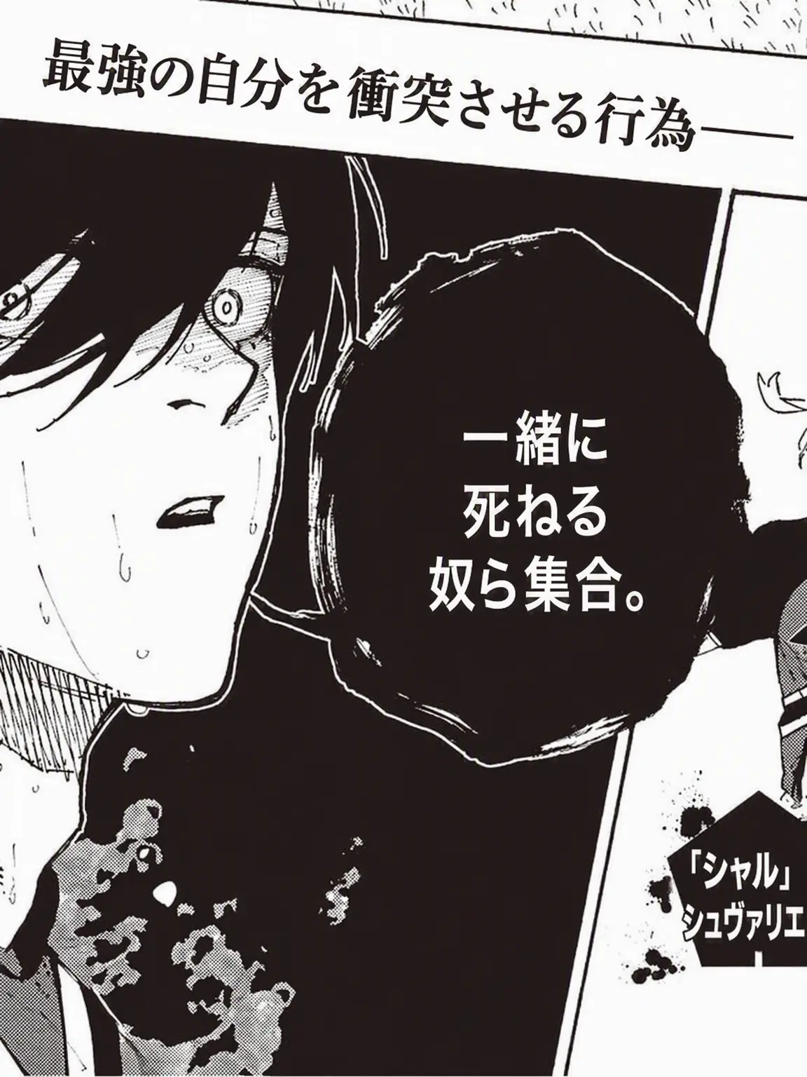BUHUENG의 ぬるま湯の坊ちゃんたちのお世話