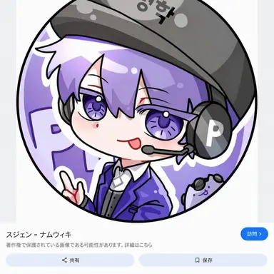 Profile image of ピョンハク