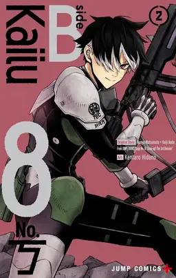 Profile image of Gen Narumi