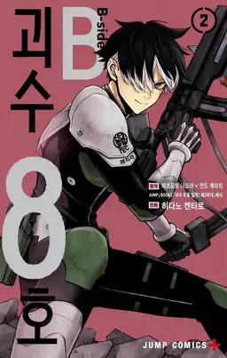 Profile image of 나루미 겐