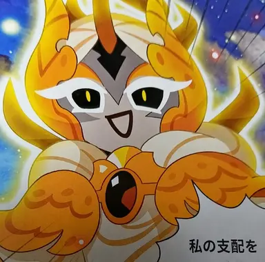 Profile image of 龍眼ドラゴン