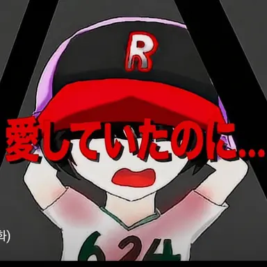 Profile image of ユ技師