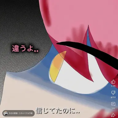 Profile image of 執事