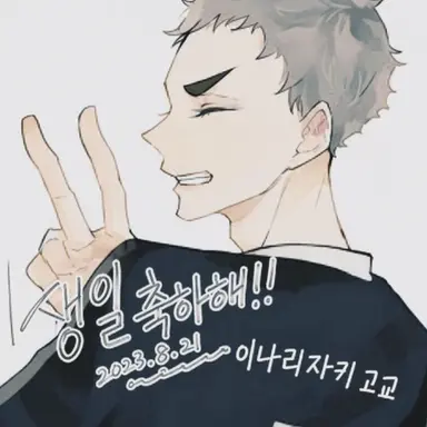 Profile image of 긴지마 히토시