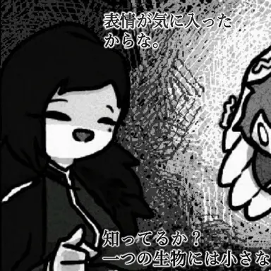 Profile image of ガリオン