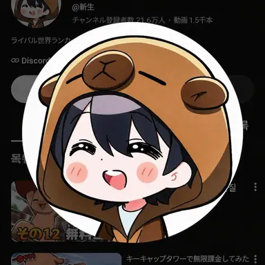 Profile image of シンセン