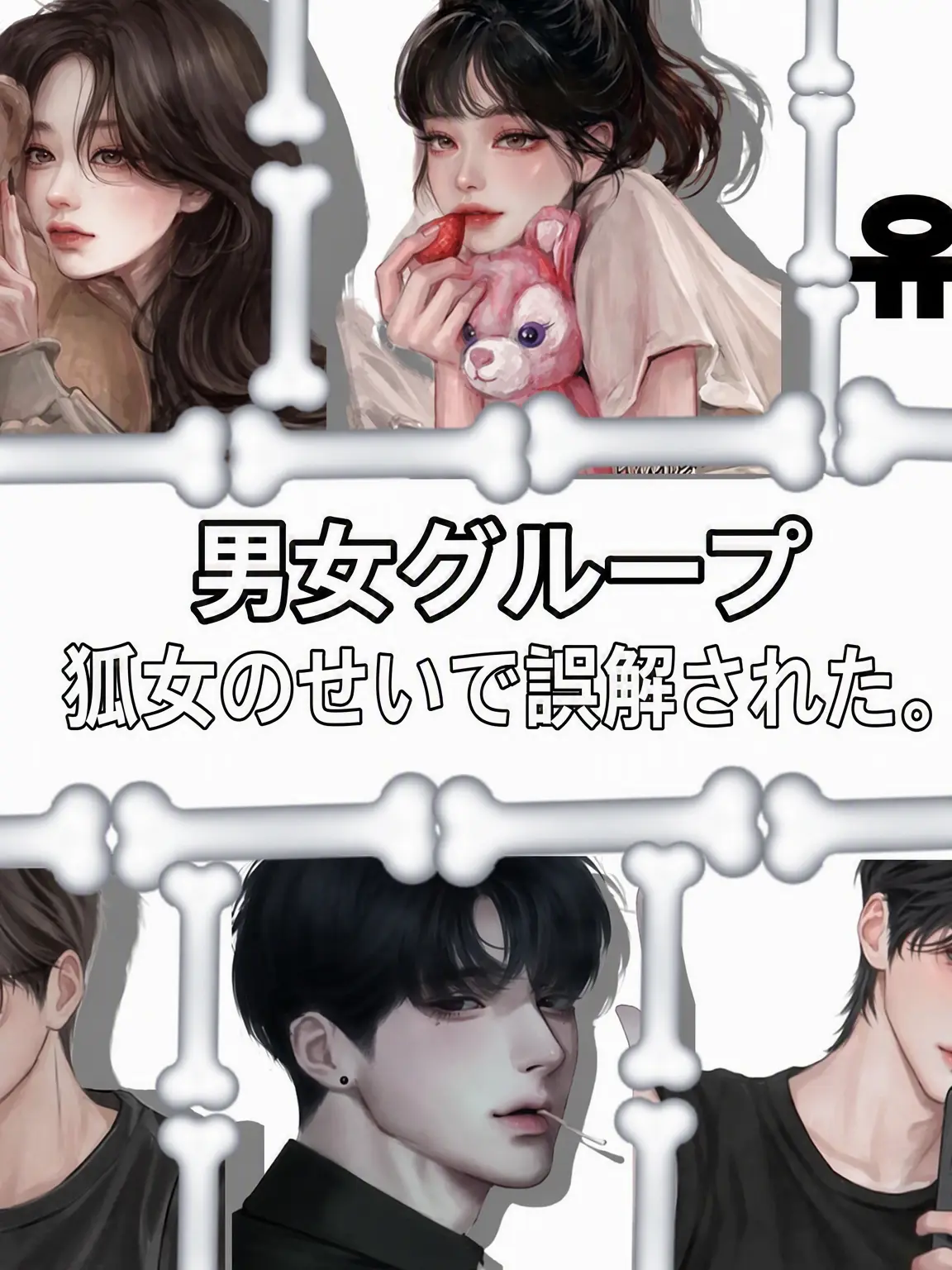 Hatchu의 狐のせいで..